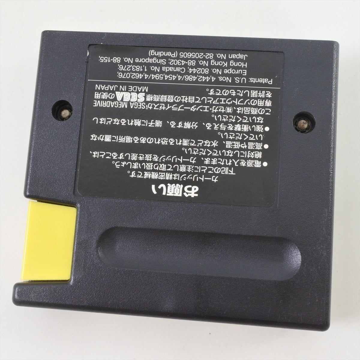 8819964