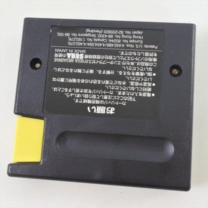 8819964