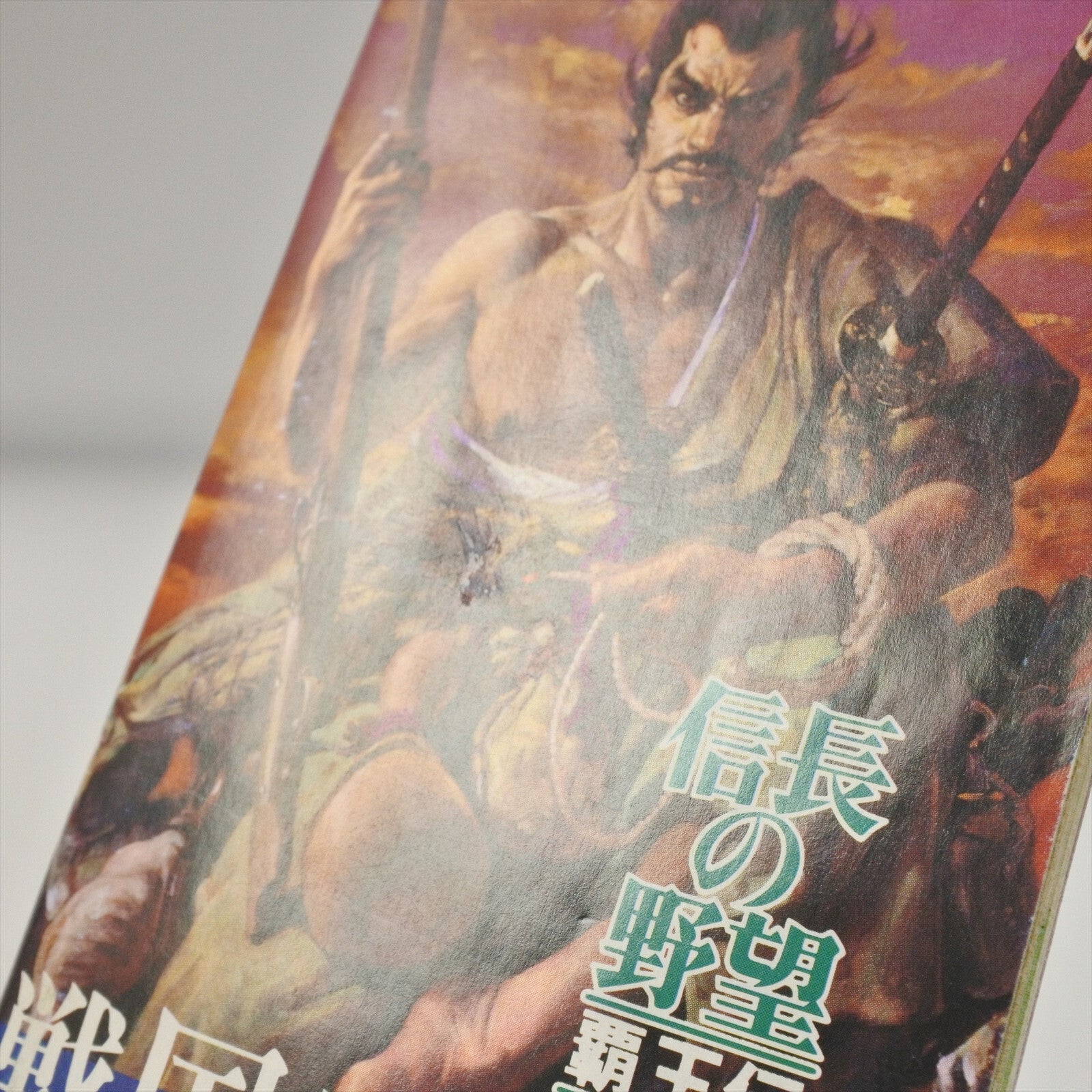 epi