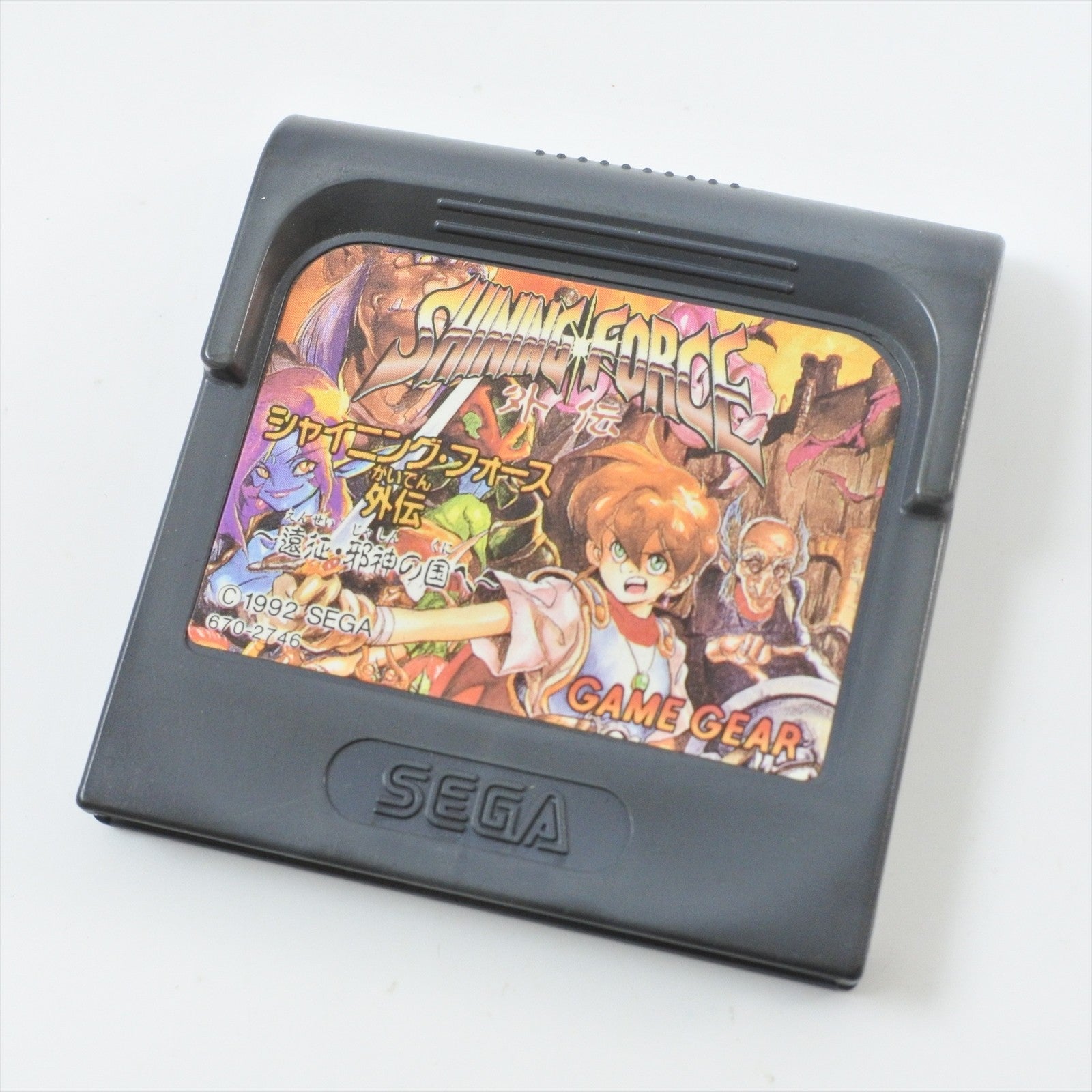 all – Game of Japan