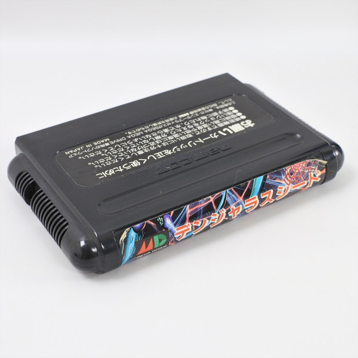 8751359