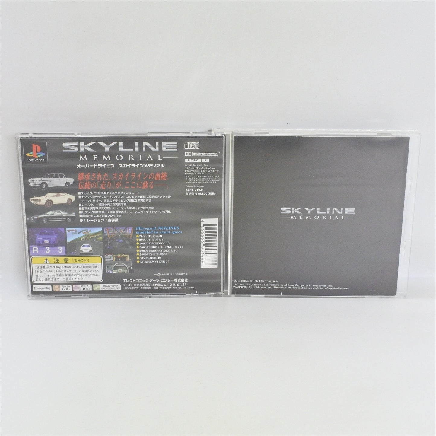 8826925