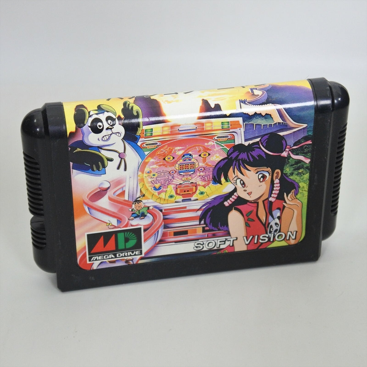 8899732