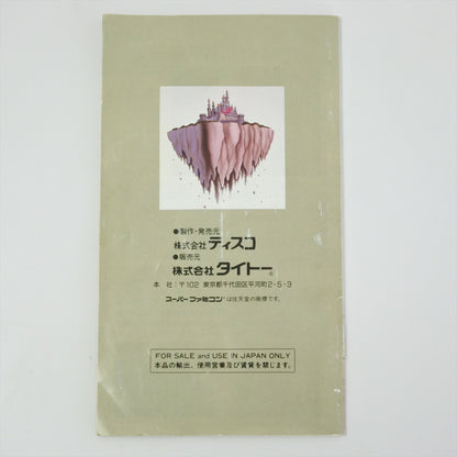 8826303