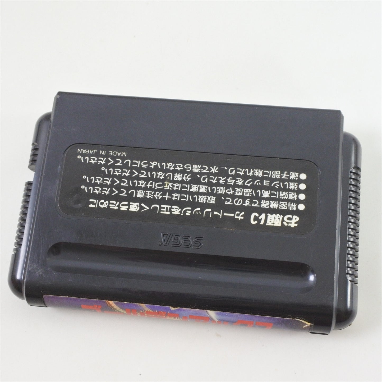 8756501