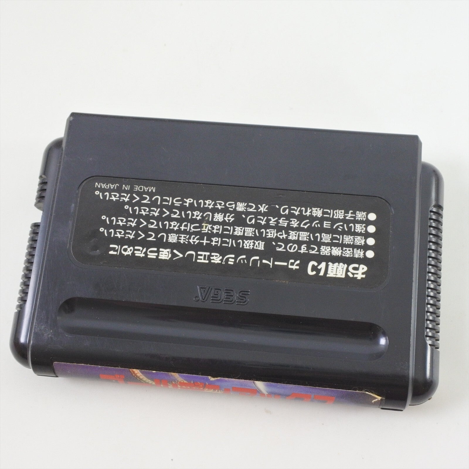 8756501