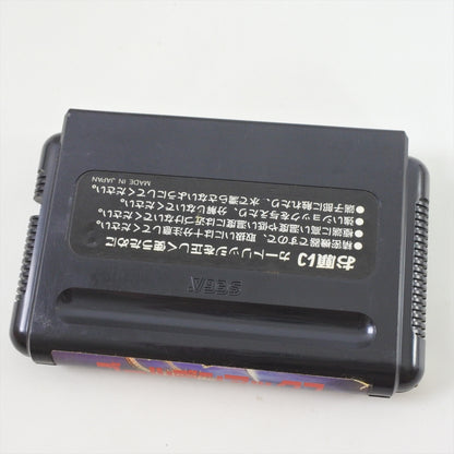 8756501