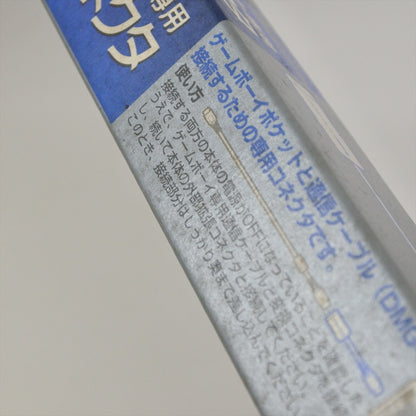 epi
