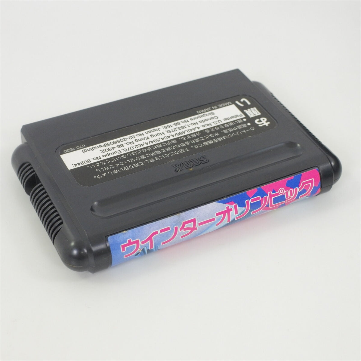 8826220