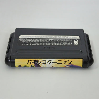 8899732