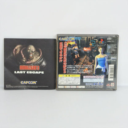 BIOHAZARD 3 Last Escape Resident Evil PS1 Playstation ccc For JP System p1