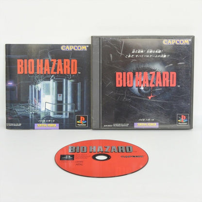 BIOHAZARD 1 Resident Evil PS1 Playstation ccc For JP System p1